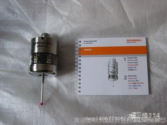 供应RENISHAW/英国雷尼绍M2红宝石球形测针货号A-5003-0044