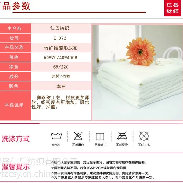 母婴产品一件代发 竹纤维尿布口水巾 纱布50*70