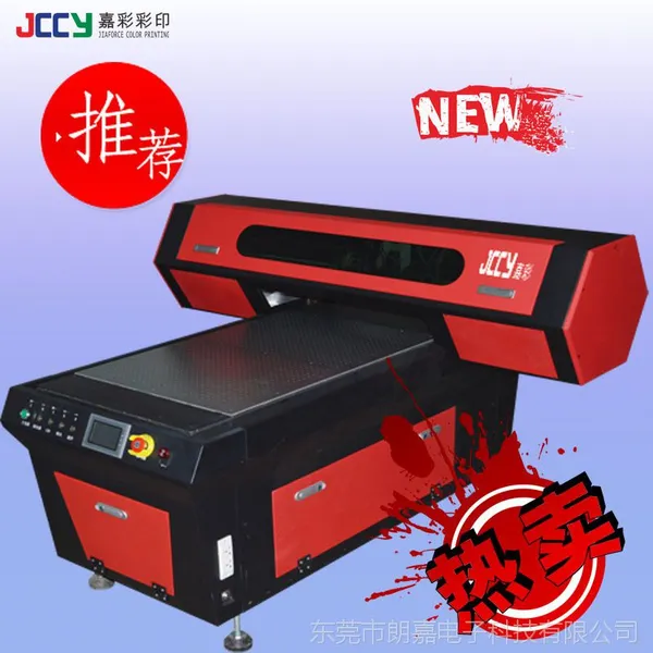 嘉彩彩印新款合格品手机壳数码配件喷墨印刷打印万能平板打印机TSXE6090-2