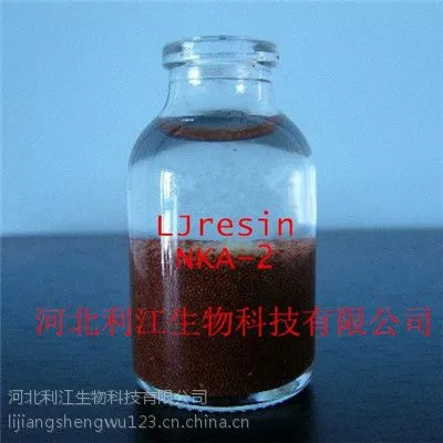 NKA-2大孔吸附树脂 化工污水处理