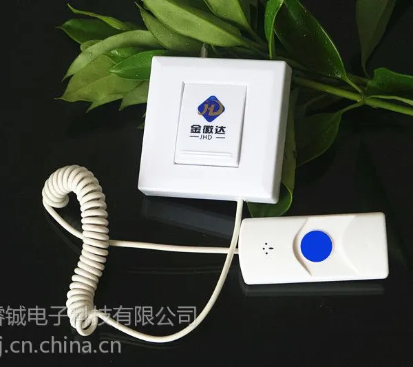 供应合肥【手柄式呼叫器】【病床呼叫器】【敬老院呼叫器】【老人呼叫器】
