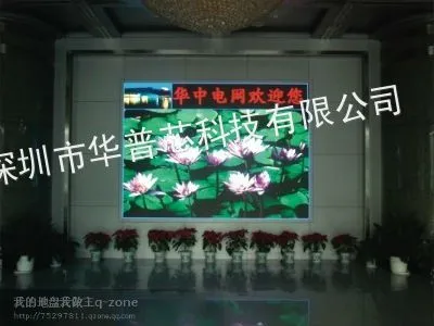 供应P3LED全彩屏-P4高清LED电子屏