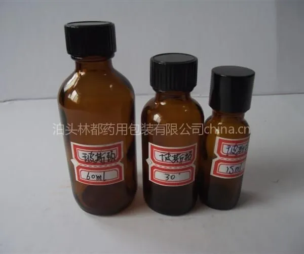 泊头林都供应15ml波斯顿药用玻璃瓶 厂家直销