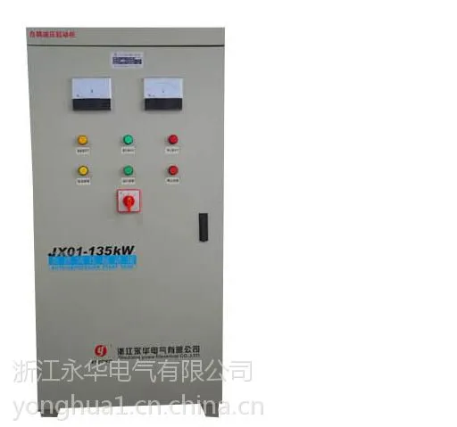供应JX01-75KW自耦减压起动柜