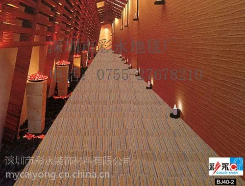 供应供应办公墙纸|办公地毯|办公窗帘|家具地毯|