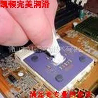 ��Ӧ���ȹ�֬,ɢ�ȸ�,ɢ�ȹ�֬