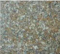供应永定红G696红色花岗岩