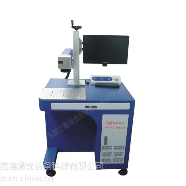 供应供应脉宽可调(MOPA)光纤激光打标机,适合不锈钢,铜打黑、塑胶打标