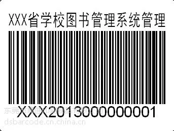 印刷渐变不干胶标签 轮转机印刷渐变条码贴纸98*35