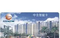供应感应ID卡制作卡 感应IC卡卡