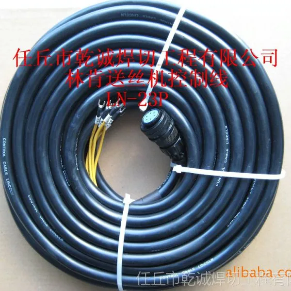 各种控制线 价格面议!