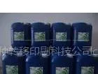 供应升华胶水,热转印处理剂,玻璃处理剂