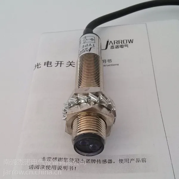 供应杰诺漫反射光电开关光电传感器M12 G12-3A07NA