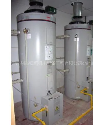 供应大功率容积式商用燃气热水器