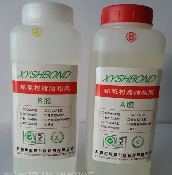 供应环氧透明AB混合胶 AB结构胶 透明AB胶水