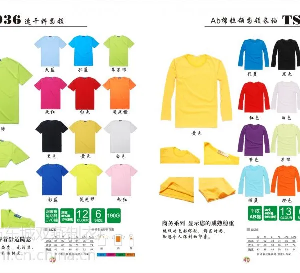 供应东莞2014年工作服定做酒店制服定做生产桑拿工衣工衣制服定做