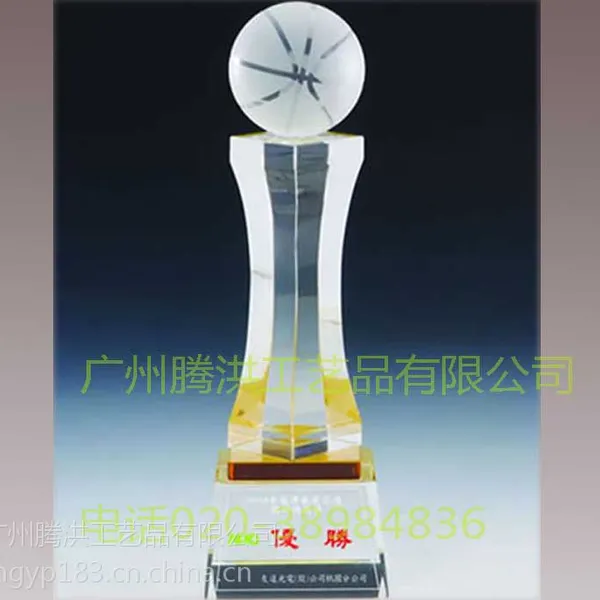 供应篮球比赛奖杯足球赛事颁奖羽毛球奖杯
