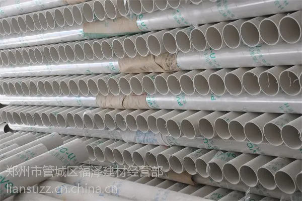 ֣��PVC��ˮ�ܲĹܼ��������� ����PVC��ˮ�ܳ������� ��1��2