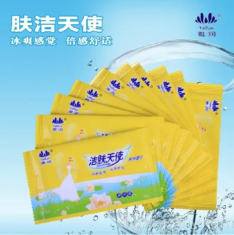 正品雅润杀菌消毒护理湿巾男女清洁单片纸巾成人用品一件代发