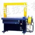 供应济南高新恒品ce认证打包机，自动打包机，全自动打包机，半自动打包机