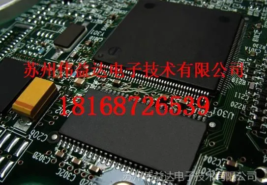 供应苏州线路板 PCB 电路板设计加工 苏州工业控制器设计制作电子设计