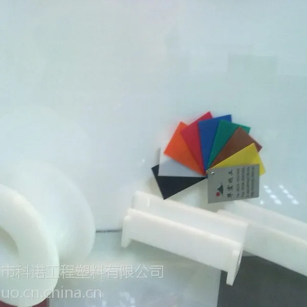 供应国内技术打造包装行业用超高分子量聚乙烯异形件UPE