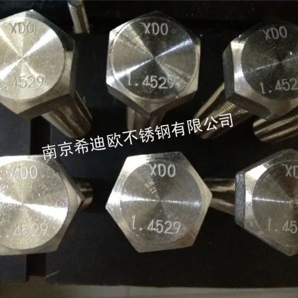 ��Ӧ1.4529 . Inconel600. Inconel625 ������˨