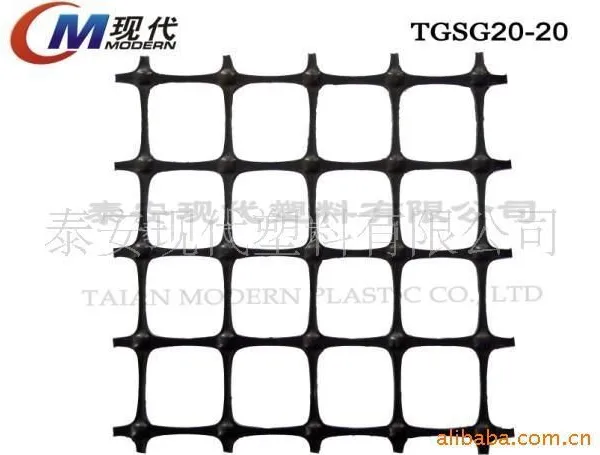 供应北京土工格栅TGSG50*50,15288910565土工材料北京哪里有