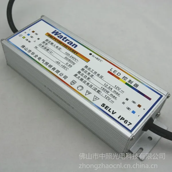 ��Ӧ����ֱ�� 12V��ѹled������Դ IP67��ˮ����150W CQC��֤led��Դ
