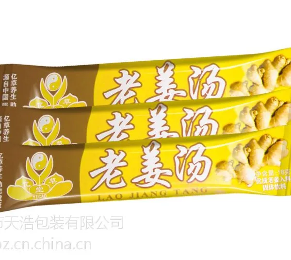 提供专业印刷自动包装卷膜面包膜保健品医药品自动包装膜
