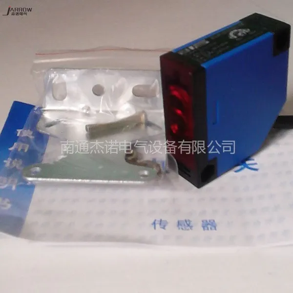 供应优质供应杰诺G50系列光电开关/漫反射 反射板 对射式光电传感器