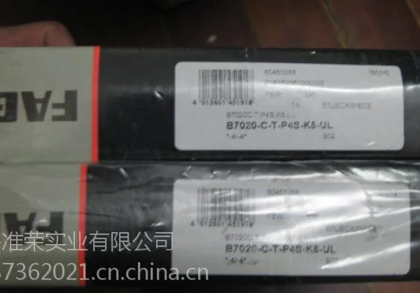 供应B7220E.T.P4S.UL
