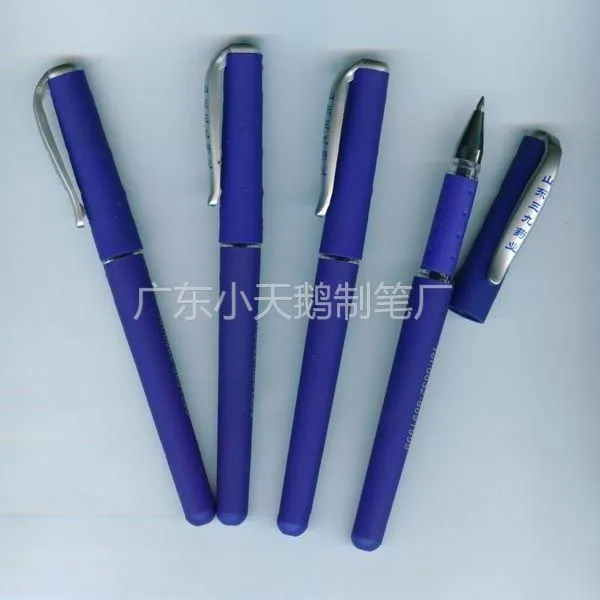 供应中性签字笔 酒店中性笔 广告签字笔