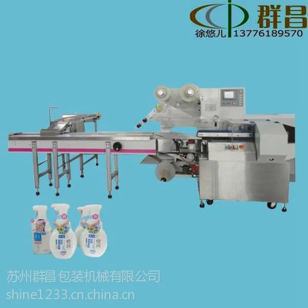 供应食品类POF热收缩膜全自动包装CCP-HP320F横式包装机