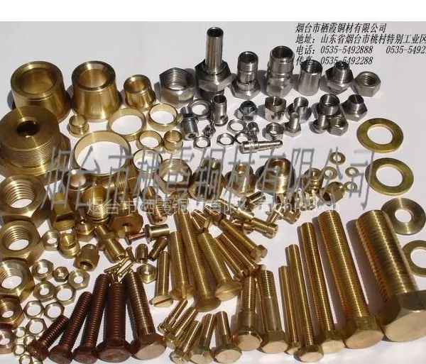 供应内六角铜螺钉，高强度铜螺钉