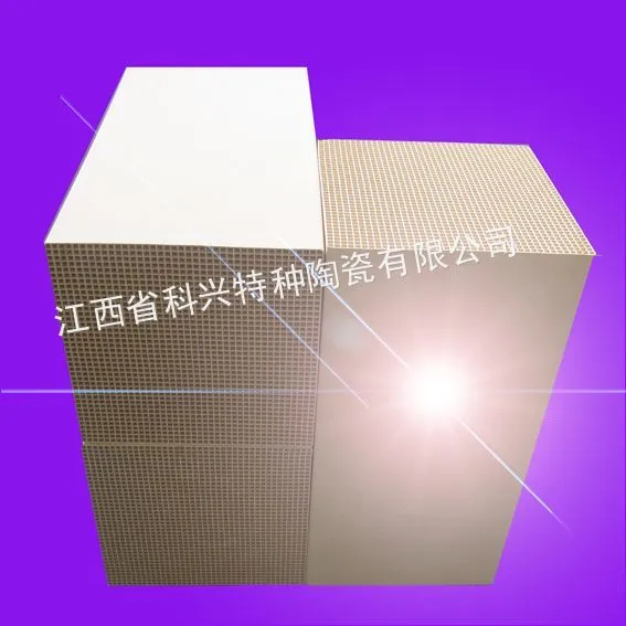 供应50*50孔蜂窝陶瓷蓄热体