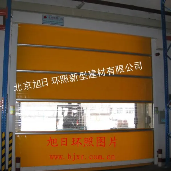 供应天津遥控快速门、电动快速门、自动快速门、工业快速门