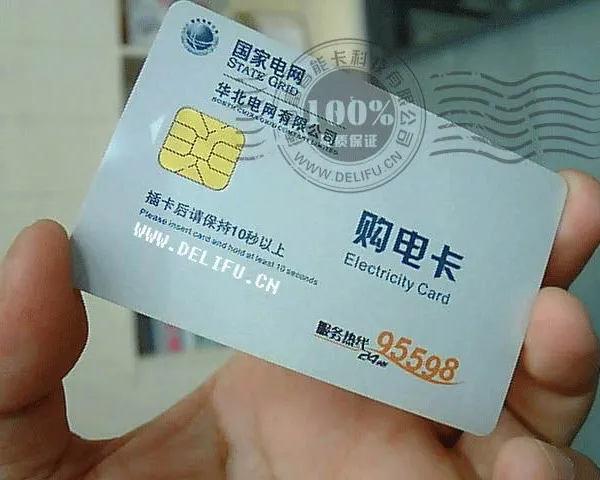 供应IC卡制作、IC卡厂家、IC卡公司、原装西门子SLE4442、4428IC卡