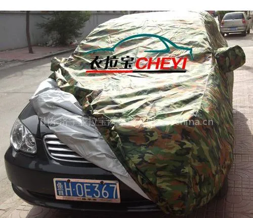 供应迷彩阻燃 防酸雨 防晒 防尘 汽车车衣 车罩