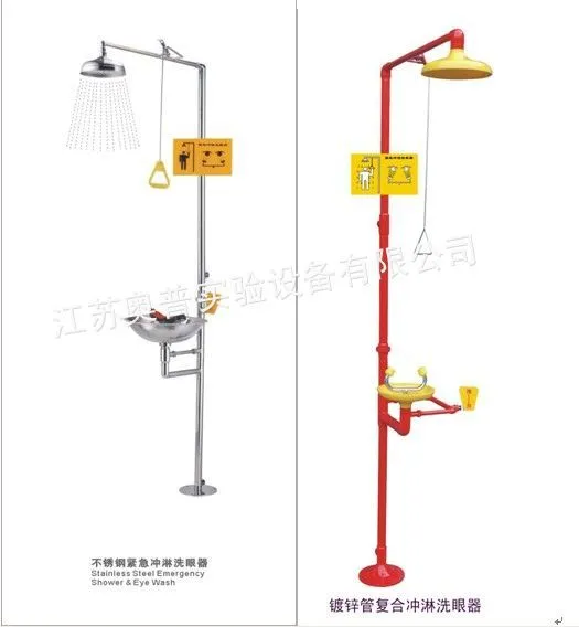 供应WJH0358-A不锈钢紧急冲淋洗眼器 北京复合式洗眼器