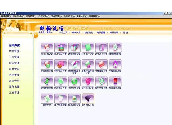 供应武汉会员积分管理软件