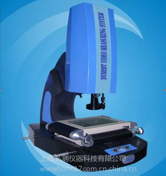 供应HCDV-3020型 增强型高精度精密影像测量仪,影像仪【上海弘测】