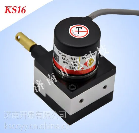 供应供应KS16系列电流(4-20mA)输出信号拉线位移传感器