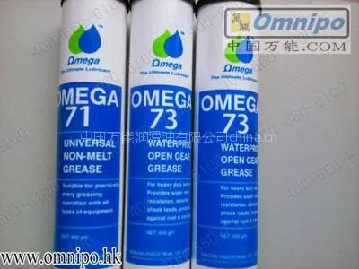供应亚米茄omega71