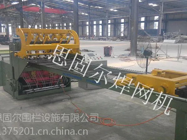 思固尔专业生产钢笆片焊网机