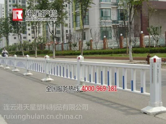 供应江苏喷塑马路护栏|江苏喷塑道路护栏|江苏喷塑交通护栏