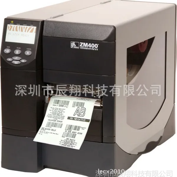 供应zm400工商型不干胶标签打印机