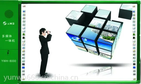 供应多媒体教学65寸红外触摸一体机