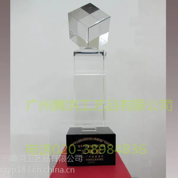 供应道德风尚奖杯工作创新奖杯工程贡献奖杯