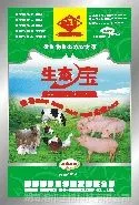供应微生物发酵剂发酵床专用菌种湘祁厂家直销秸秆发酵em菌发酵剂原种